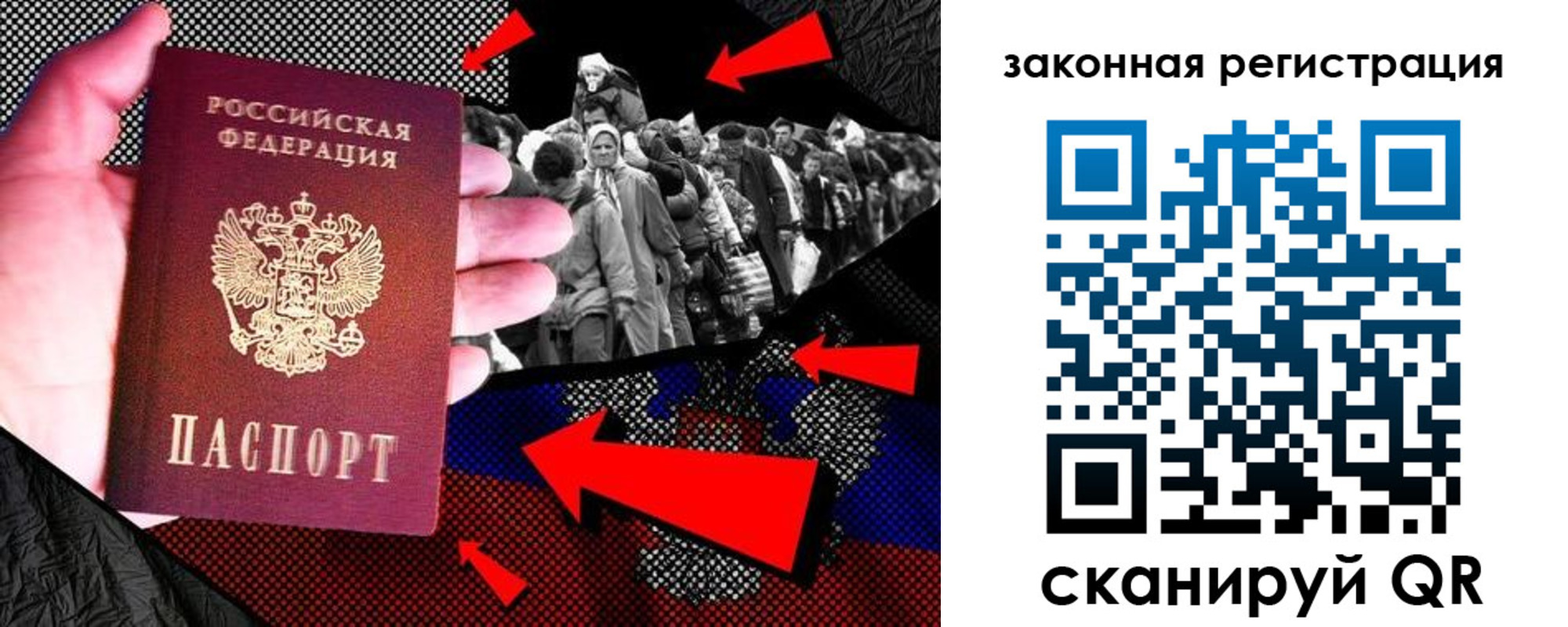 прописка законно в Михайловске
