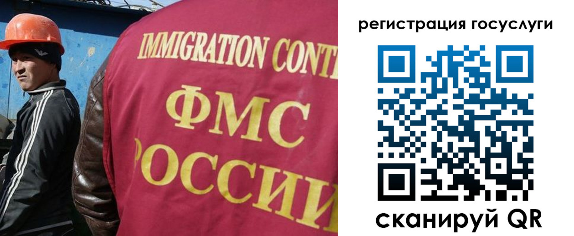 временная регистрация надежно в Михайловске