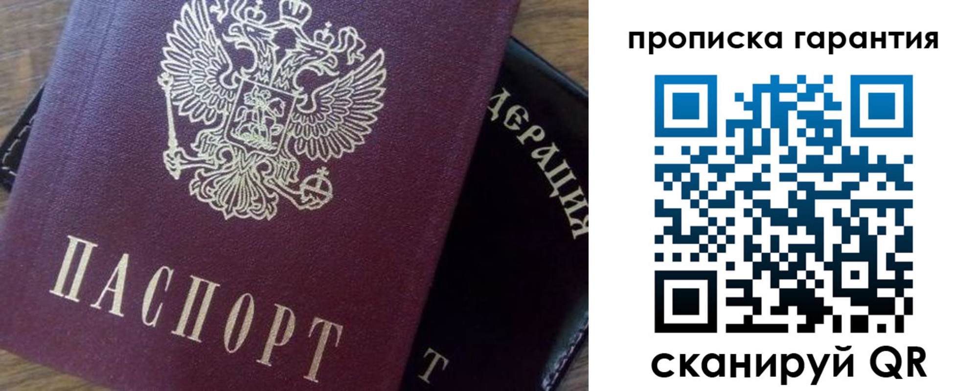 временная регистрация адрес в Михайловске